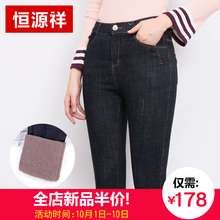恒源祥加绒加厚小脚牛仔裤2018新款韩版高腰冬季保暖九分女士棉裤图片