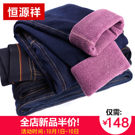 恒源祥2018新款加绒加厚牛仔裤女高腰韩版冬季保暖九分松紧腰棉裤商品大图