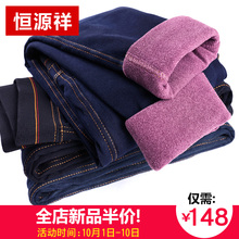 恒源祥2018新款加绒加厚牛仔裤女高腰韩版冬季保暖九分松紧腰棉裤图片