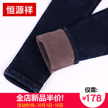 恒源祥加绒牛仔裤女冬季高腰加厚保暖女士棉裤2018新款弹力女棉裤图片