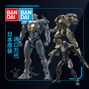 环太平洋2复仇流浪者拼装 万代品牌店铺