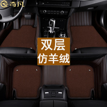 A4Q5全包围汽车脚垫 C200L宝马3系X1X5系525Li奥迪A6L 奔驰GLC260
