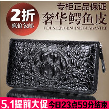 拉链包休闲男式手包真皮泰国鳄鱼皮钱包 男士 商务钱夹长款 2018正品