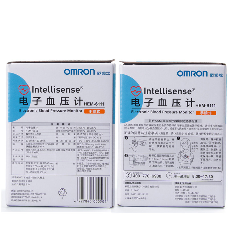 ŷķ��Ѫѹ����6111