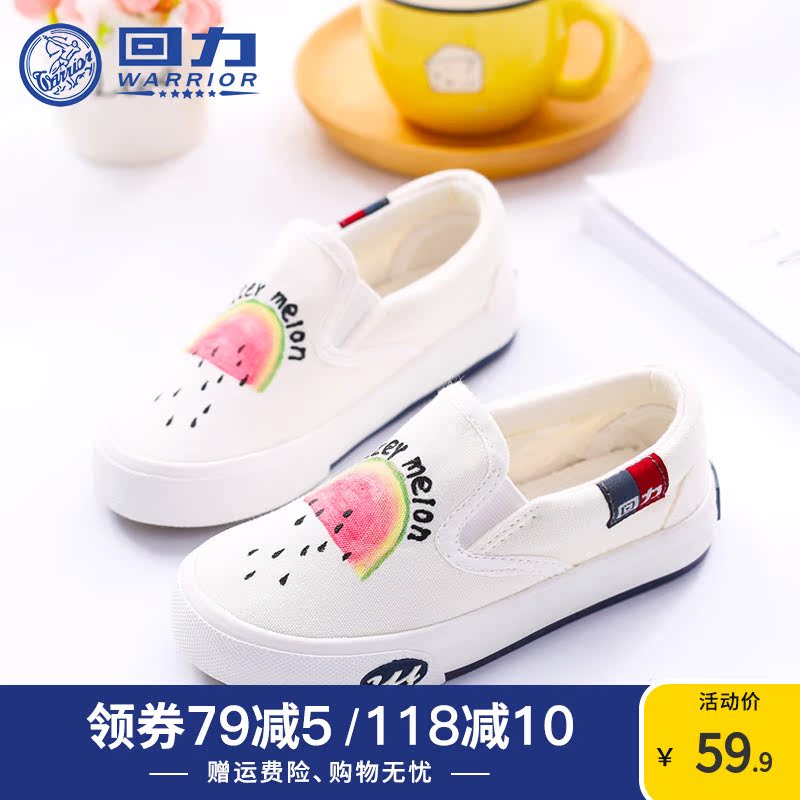 Huili Children's Shoes Hand-painted Children's Canvas Shoes Graffiti 2019 New Boys' Casual Shoes Girls' Classic Little White Shoes