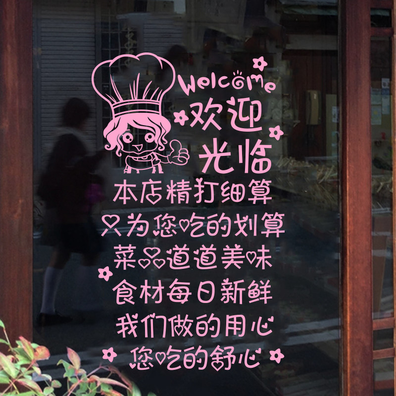 ���ɷ���ӭ����С�Ե�ǽ��DP-083-Y