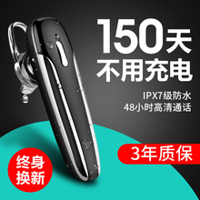 GPFILE X6无线蓝牙耳机挂耳式开车运动防水超长待机vivo苹果oppo华为小米手机通用男女单耳迷你耳塞式入耳式