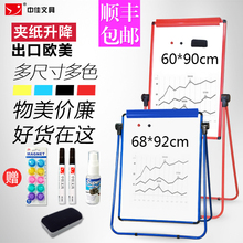 中佳出口欧美U型教学办公移动挂纸白板支架立式写字板黑板墙双面磁性家用小白板儿童涂鸦小画板顺丰包邮