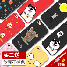 苹果6手机壳软硅胶 iPhone6s全包防摔创意6s保护套6plus磨砂超薄6P全包边I6六的外壳男女6splus个性潮款