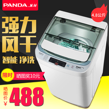 熊猫4.8kg洗衣机全自动家用小型迷你波轮儿童宝宝婴儿小洗衣机