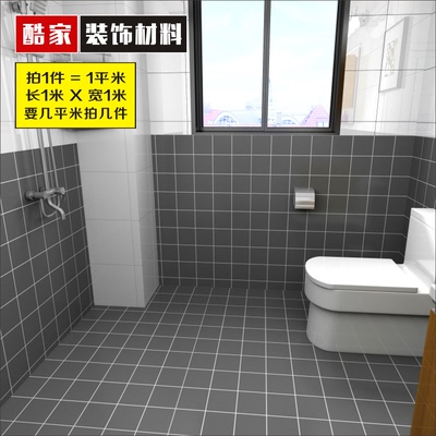 粘墙纸浴室