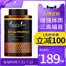 NC澳洲进口澳大利亚黑蜂胶软胶囊高含量2000mg180粒纯天然黑蜂胶