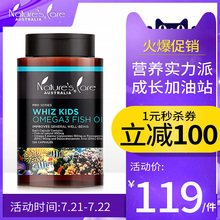 澳洲进口DHA儿童鱼油软胶囊提高记忆力深海欧米伽3无腥味保健品