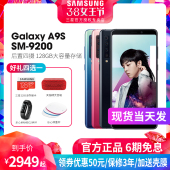 双卡双待 Samsung A9S 全网通手机 上市送好礼 A9200 128G Galaxy 三星 后置四摄 新品 4G智能