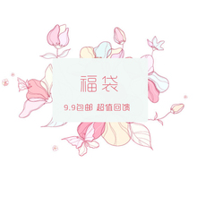 【紫郡】春季福袋!9.9包邮 头绳发圈发带发夹边夹甜美发饰清仓