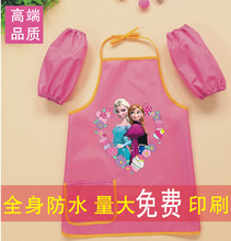 画画衣中大童围裙宝宝围兜带袖 套反穿衣透气春夏 儿童防水罩衣无袖