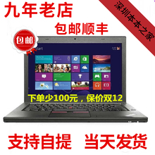 P50 笔记本 移动图形工作站 P71 P51 ThinkPad P70 P52