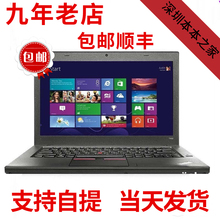T480 T470P T570 T460 T480S ThinkPad X270 X1Carbon