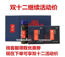 正品润馨堂牌圣好臻阳颗粒圣好胶囊男性保健品一个大盒
