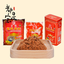 立丰金鼎福建猪肉松镭先硕童宝宝早餐辅食休闲纯猪腿肉上海特产
