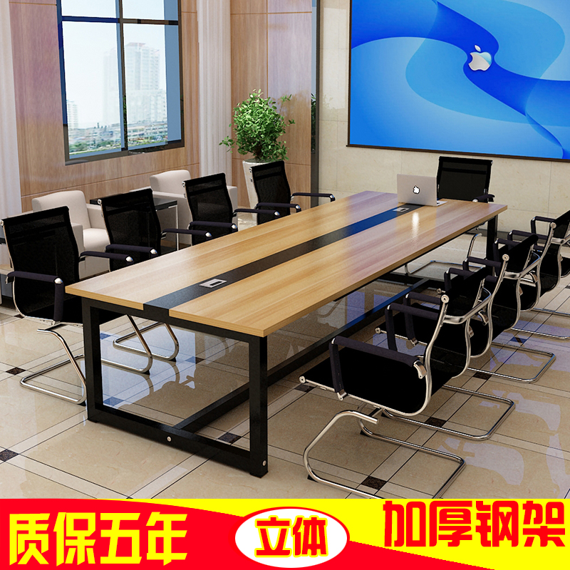 会议桌大班台老板桌培训洽谈简约现代职员办公桌长桌办公家具定制