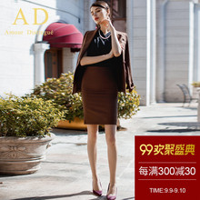 AD时尚春秋咖啡色西装套裙修身小香风西服套装名媛职业装女装正装图片