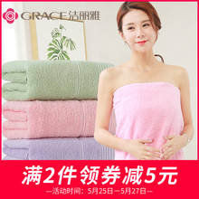 可爱全棉柔软家用大毛巾 洁丽雅浴巾纯棉成人男女加厚超强吸水韩版
