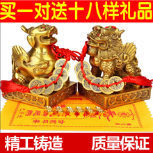 金钱貔貅一只摆件 开光纯铜貔貅摆件一对