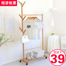 沁欣 简易衣帽架创意客厅挂衣架楠竹落地衣服架子卧室移动收纳架