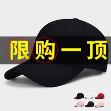 帽子男士春夏天鸭舌帽韩版潮嘻哈帽休闲百搭时尚ins女遮阳棒球帽