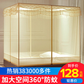 蚊帐家用儿童防摔拉链款1.5米1.8m床蒙古包宫廷加密支架纹帐1.2床
