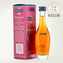 Martell Noblige Cognac马爹利名士干邑白兰地酒酒版50ml