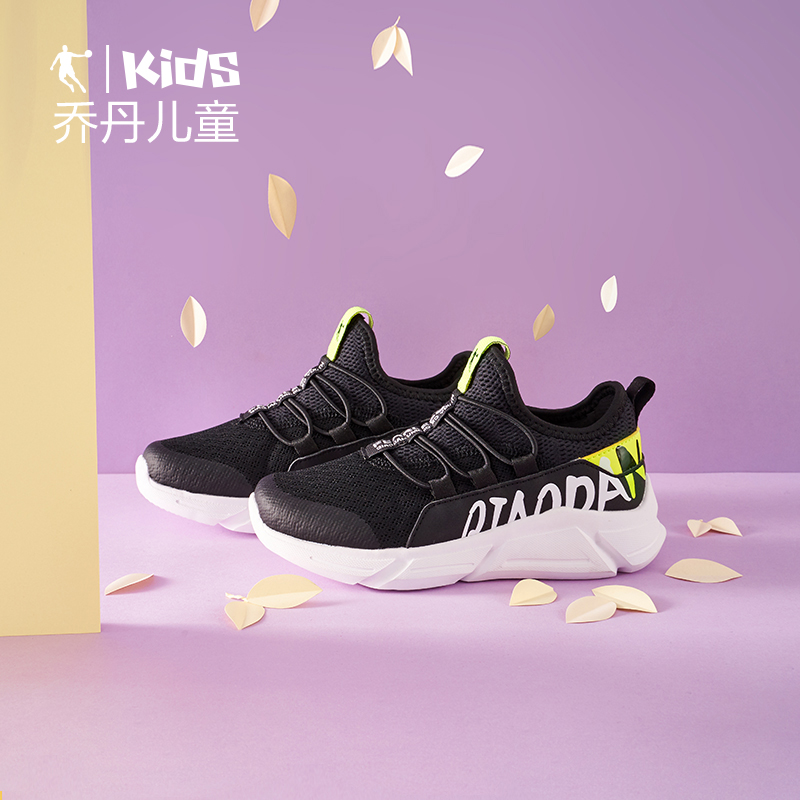 Jordan Children's Shoe Boys' Running Shoe 2019 Autumn New Mesh Breathable Casual Shoes 31 Sneakers Size 32