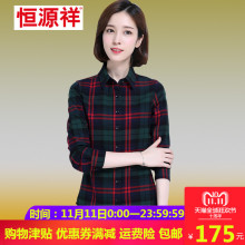 恒源祥2017秋装个性女士衬衣格子衫方领纯棉百搭妈妈装长袖衬衫女图片