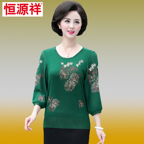 恒源祥2018新款秋装贵气时尚毛衣绣花圆领中老年女装套头衫针织衫商品大图