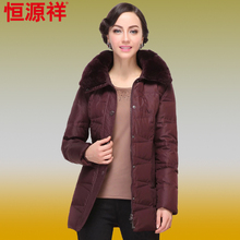 恒源祥正品女士中老年妈妈加肥加大码修身中长款羽绒服翻领外套潮图片