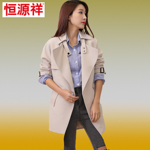 恒源祥2018新品女式中长款风衣系带宽松休闲春装外套韩版显瘦纯色图片