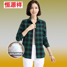 恒源祥2016新品女式短款加绒加厚上衣服衬衣羽绒衬衫外套格子全棉图片
