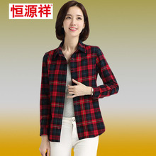 恒源祥正品女式开衫上衣红格子衬衫长袖妈妈装薄外套衬衣全棉修身图片