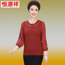 恒源祥2018春装时尚套头衫中老年女装毛衣圆领修身大码装长袖T恤图片
