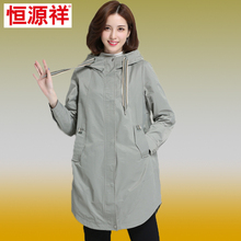 恒源祥2018新款秋外套大衣中长款暗门襟拉链连帽女装时尚气质风衣图片