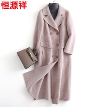恒源祥2018冬装防寒保暖长款大衣双排扣羊毛女装休闲大气毛呢外套图片
