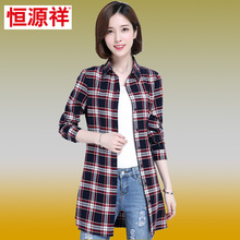 恒源祥女式中长款宽松休闲格子衬衫长袖秋装薄外套磨毛上衣全棉潮图片