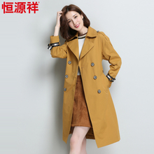 恒源祥2018新款中长款外套女装收腰修身大衣时尚双排扣秋装风衣女图片