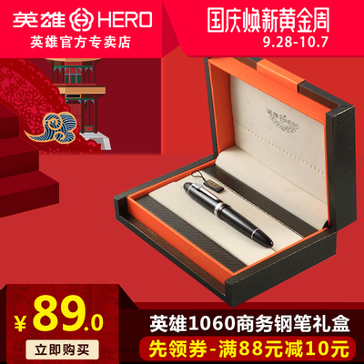 HERO/英雄钢笔正品民族品牌1060大班螺纹笔帽铱金钢笔书法弯尖美工笔商务礼品成人练字签字办公书法送礼包邮