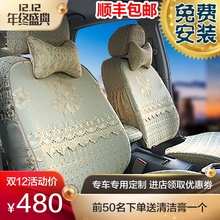 定制全包刺绣布艺汽车座套蕾丝坐垫套专车专用半截套椅套车套冬季