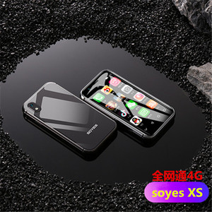 SOYES/索野XS小屏幕智能手机3寸全触屏全网通4G超薄正品双卡电信
