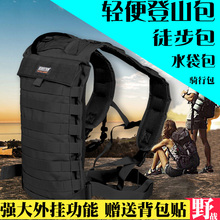单兵07户外骑行登山双肩水袋包特战双肩包登山包战术多功能背包男