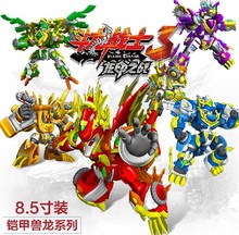 斗龙战士5代龙印之战合体变形全套十二星龙斗龙手环儿童玩具 正品