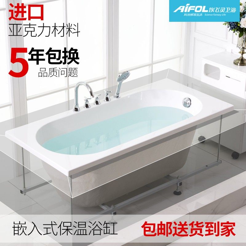 ������Ƕ��ʽԡ��